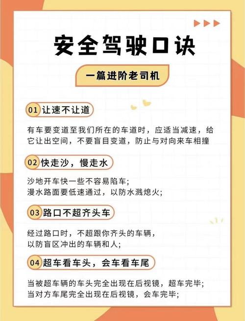 恶劣天气下驾驶东风小卡货车的安全指南与注意事项(图3) 货车东风汽车全部车型_东风货车汽车_在恶劣天气条件下,驾驶东风小卡货车需要注意哪些事项?
